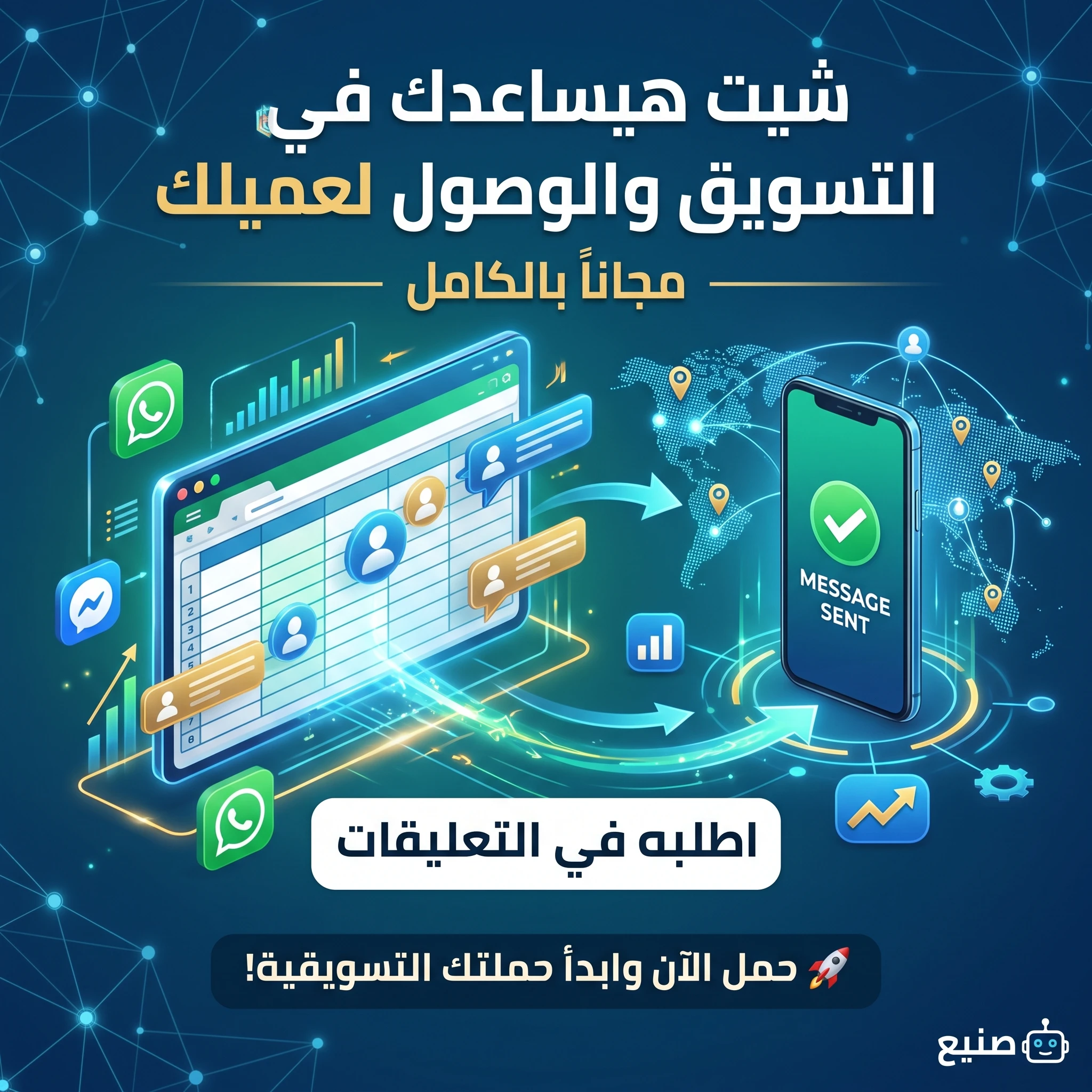 طلب معاينة
