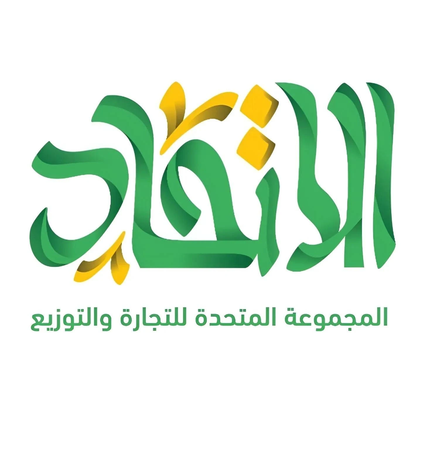 الاتحاد