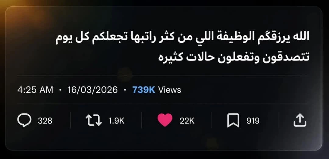 متجر برق