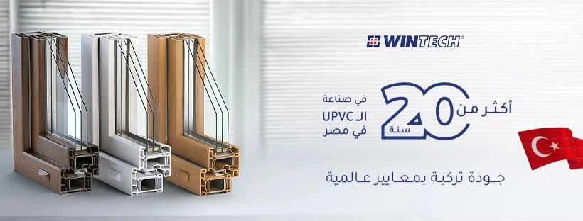 WINTECH