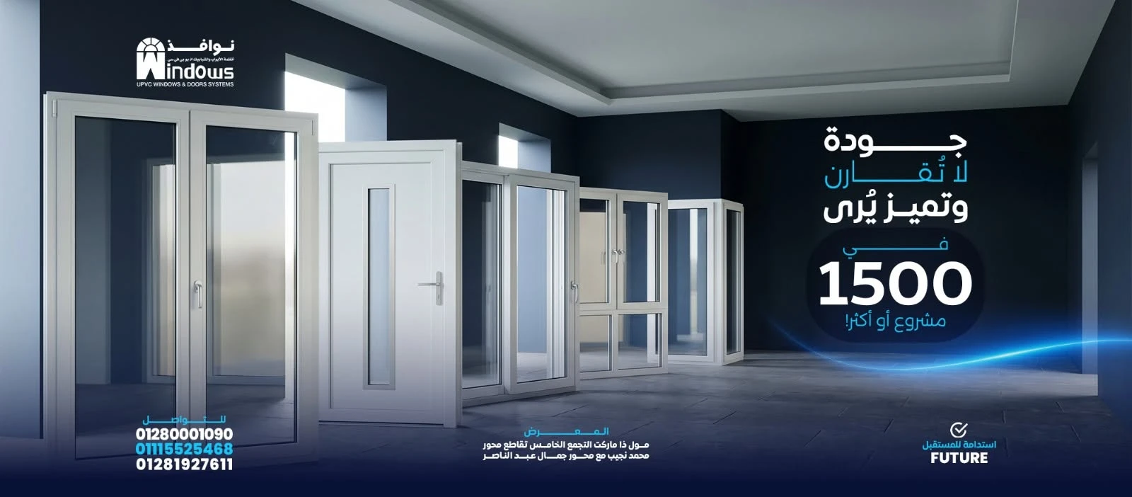 نوافذ